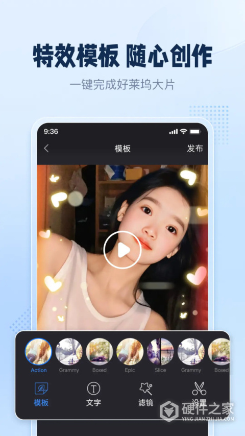手机录屏助手app
