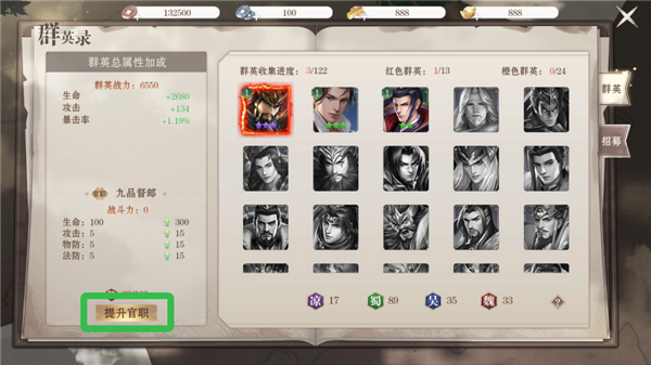 仙魔战场