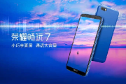 dua-al00是华为什么型号
