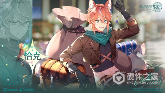 欢迎来到梦乐园国际服