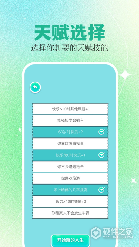 psp模拟器黄金版