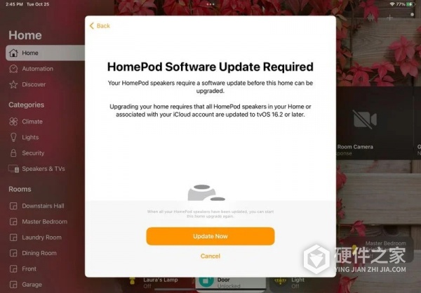 iOS16.2/ iPadOS16.2开发者预览版Beta有哪些更新