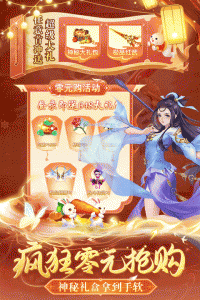 九州幻境城会玩版