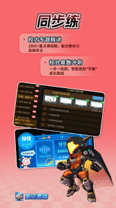 星空思维
