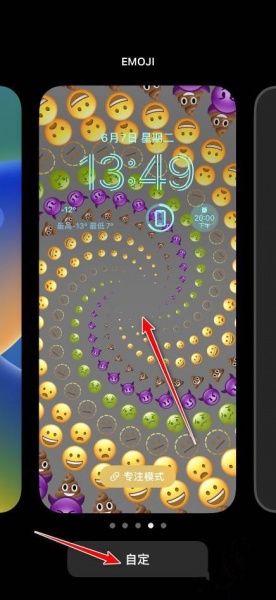 ios16壁纸里外不一样怎么设置