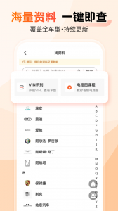 汽车大师