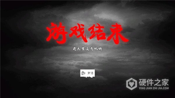 乞丐模拟器手机版