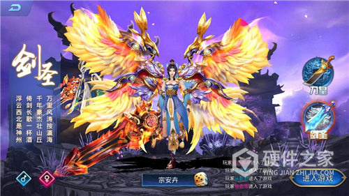 侠客道百度版