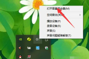 重插耳机后软件没声音怎么回事