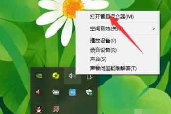 重插耳机后软件没声音怎么回事
