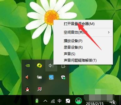 重插耳机后软件没声音怎么回事