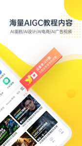 虎课