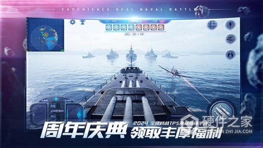 巅峰战舰百度版