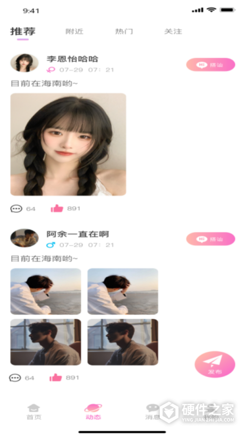萌芽