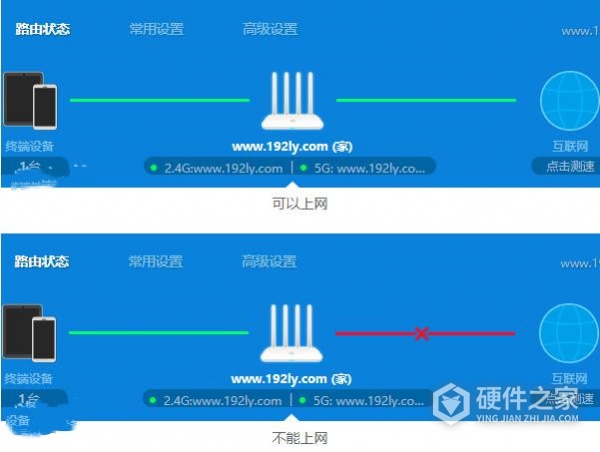 小米路由器4c怎么设置