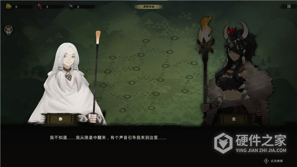 太古之火