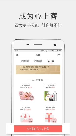 心上app