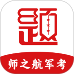 军考题库
