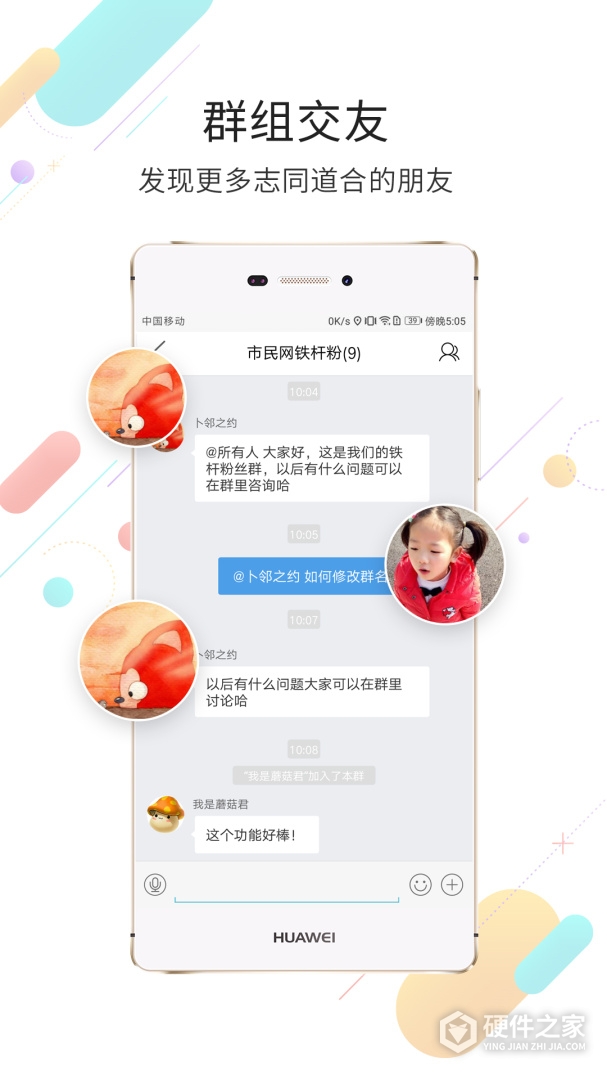 市民网