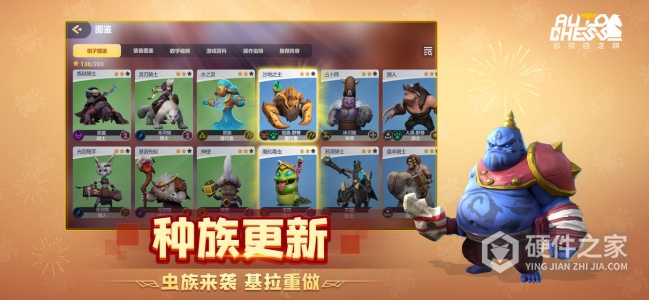 多多自走棋九游版