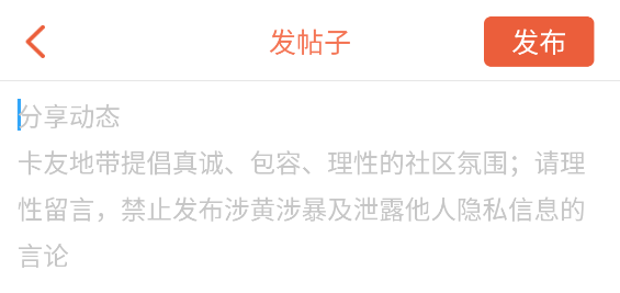 卡友地带救援平台