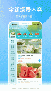 盒马