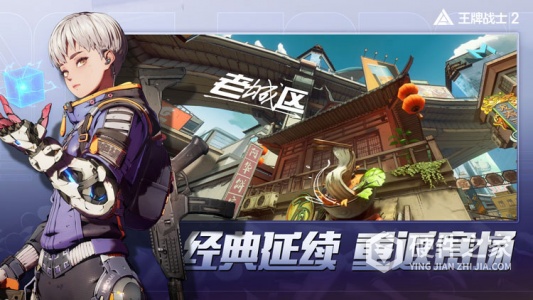 王牌战士2国际服