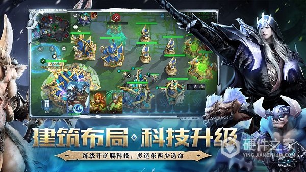 战争怒吼腾讯版