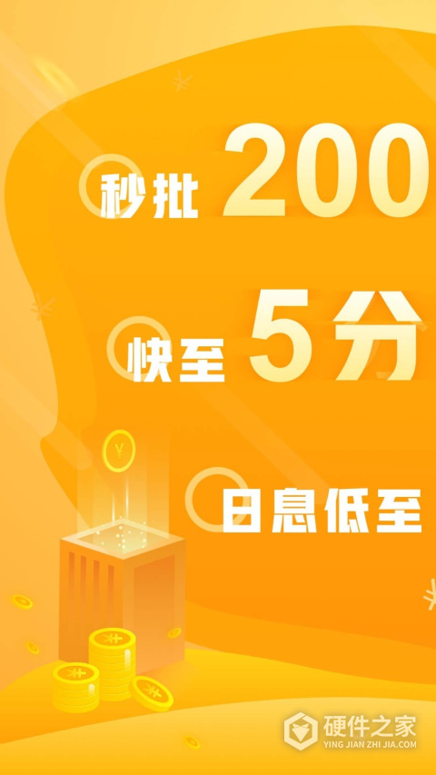 乐享借