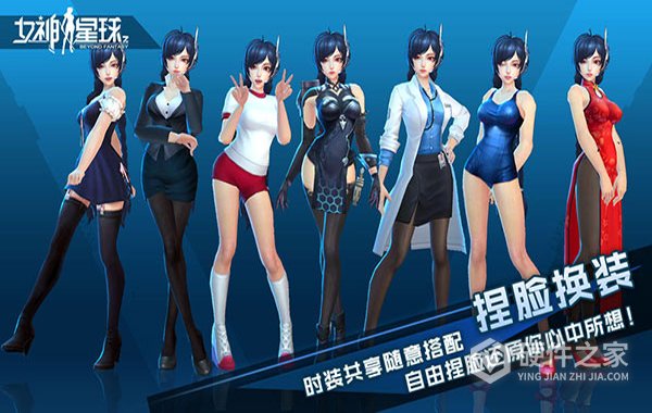 女神星球台服