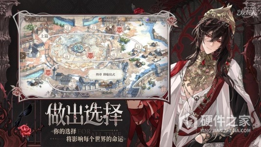 时空中的绘旅人oppo版