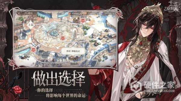时空中的绘旅人oppo版