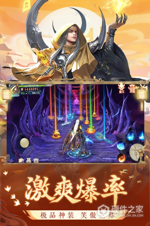 剑玲珑九游安卓版