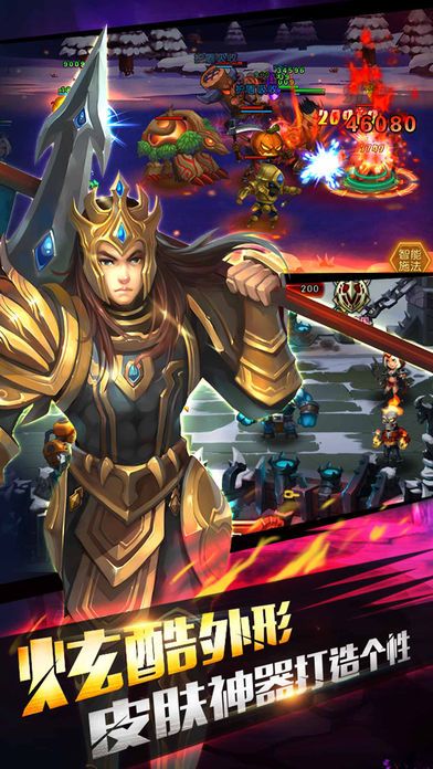 荣耀世纪(冰雪高爆送扶持)