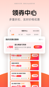 药师帮
