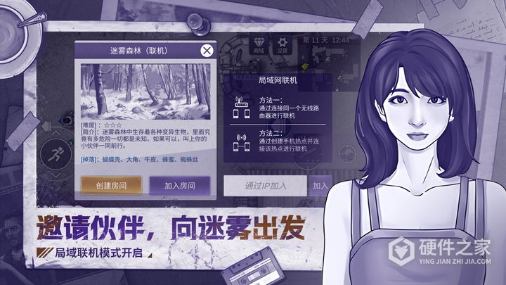 阿瑞斯病毒2九游版