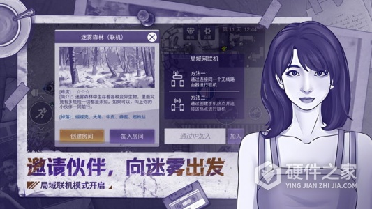 阿瑞斯病毒2九游版