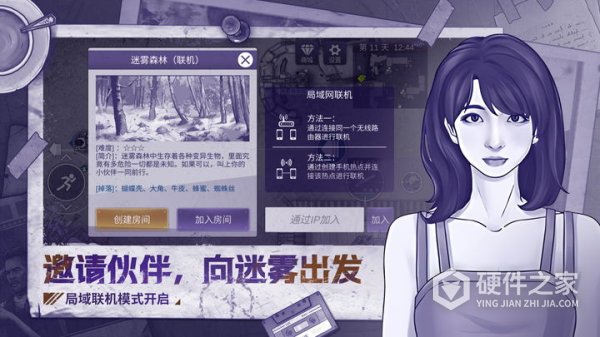 阿瑞斯病毒2九游渠道服