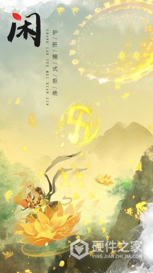 仙魔战场果盘版