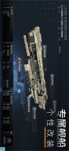 无尽的拉格朗日腾讯版