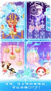 莉比小公主之冰雪派对