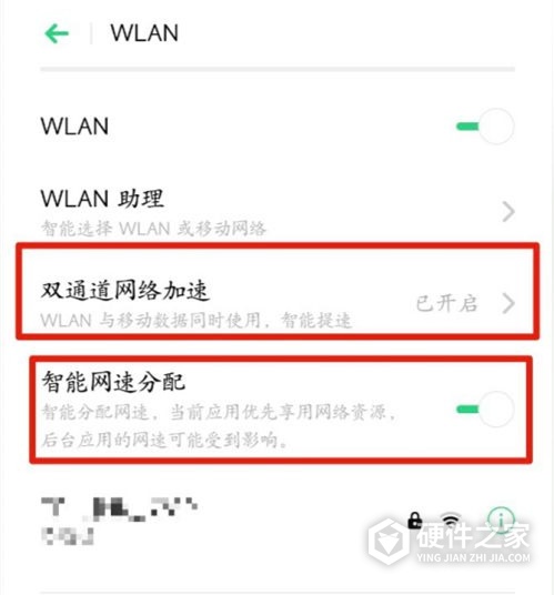 vivox60pro在哪里开双WiFi