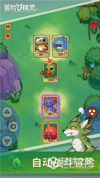 冒险与精灵taptap版