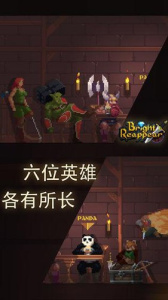 光明重现中文版