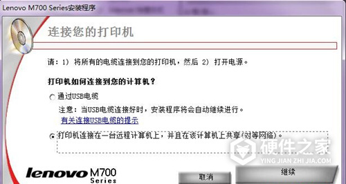 联想Lenovo M730一体机驱动 For Win7/XP