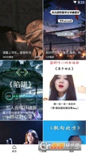 袋熊视频盒子版