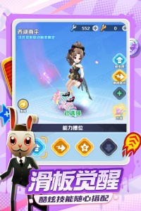 地铁跑酷华为版