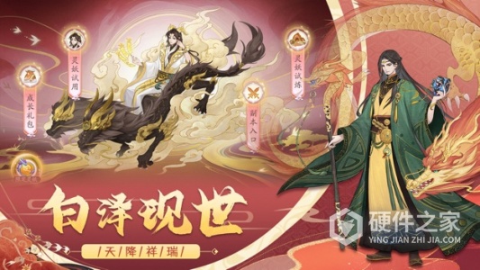 上古有灵妖单机版