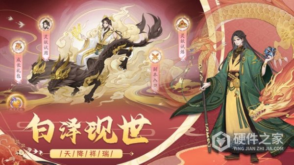 上古有灵妖单机版