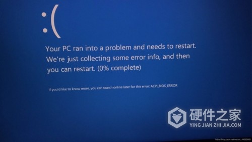 出现acpi compliant蓝屏应该怎么做